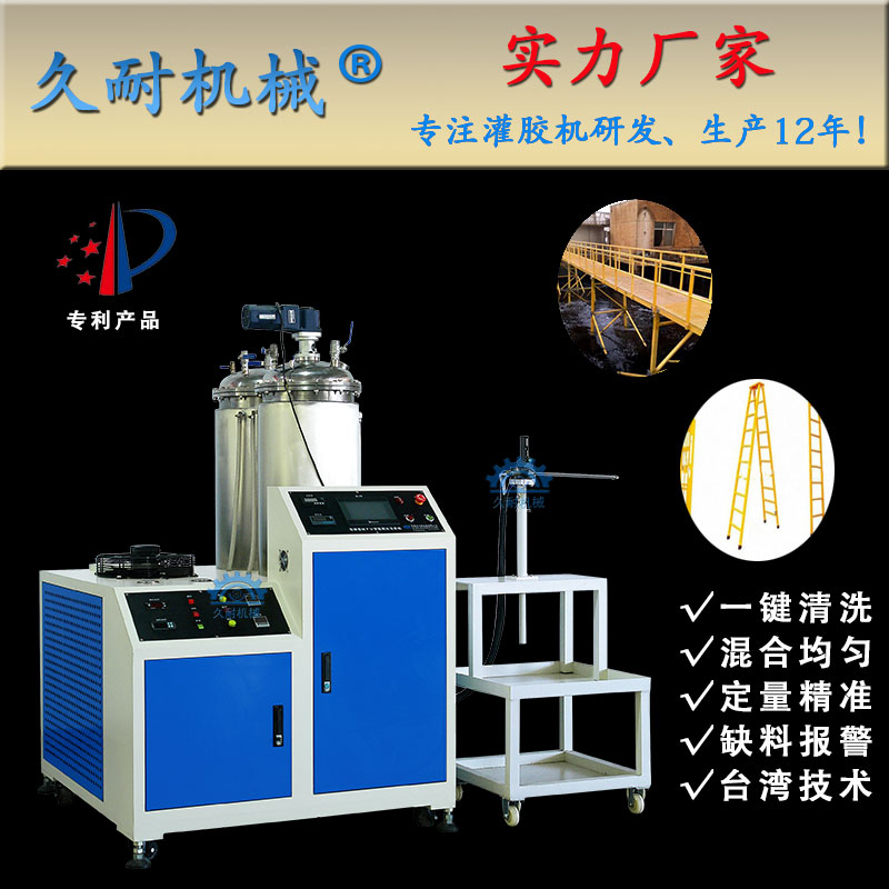 久耐玻璃鋼環氧樹脂、聚氨酯拉擠注膠機
