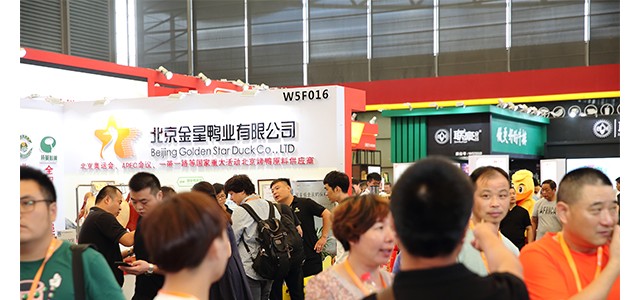 2019歌華食材展，強(qiáng)力助推餐飲食材行業(yè)新升級