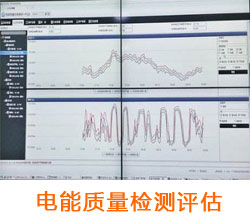 諧波檢測,電能質(zhì)量檢測,電能質(zhì)量治理維保,無功補償裝置分析