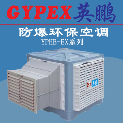 徐州防爆環(huán)?？照{，廠房防爆環(huán)?？照{