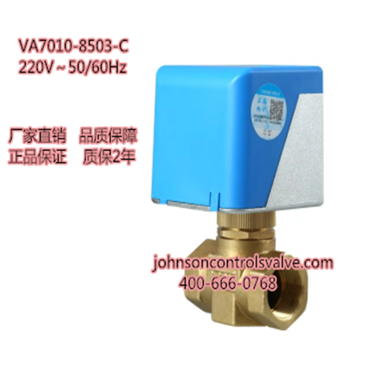 江森風(fēng)機盤管電動二通閥
