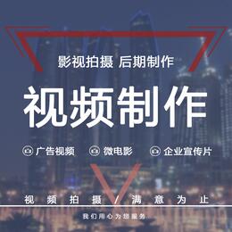 濟寧短視頻制作公司有哪些，迅影文化傳媒視頻制作公司