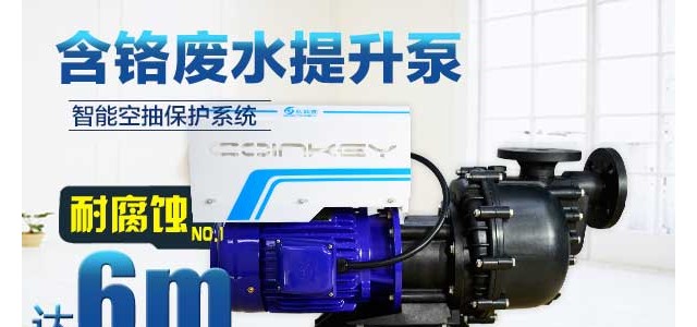 耐腐蝕泵泵體材料選型，仙桃耐腐蝕泵廠家整理