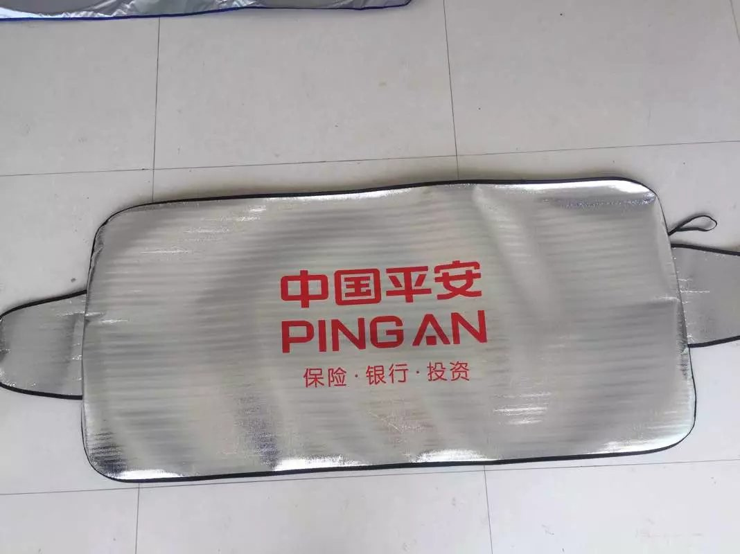 夏季汽車用品避光墊  可定制logo轎車隔熱簾 汽車遮陽(yáng)擋