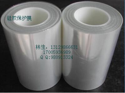 PET硅膠保護(hù)膜