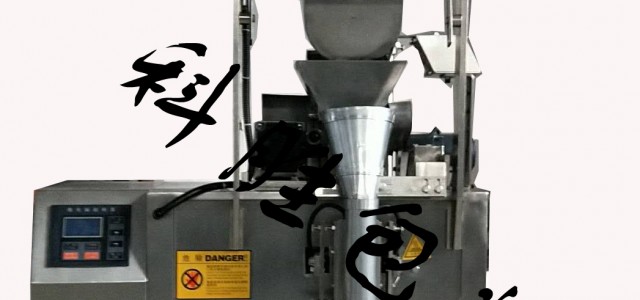 衡水市粉劑自動包裝機，干燥劑包裝機，飼料包裝機
