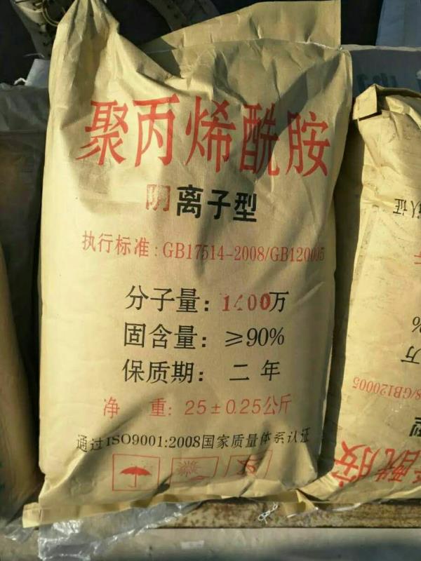 亳州洗煤廠聚丙烯酰胺使用說(shuō)明