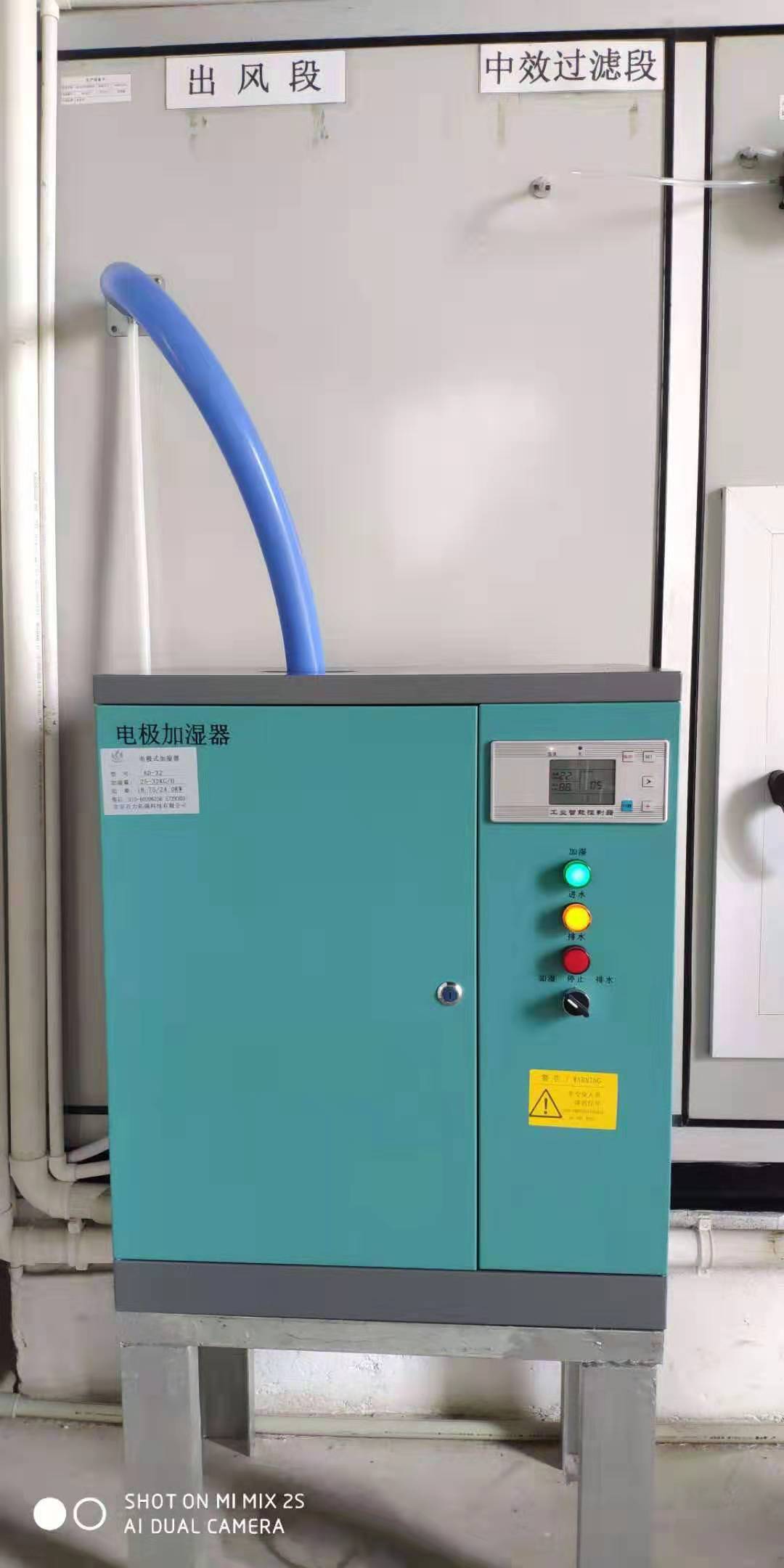 組合式空調(diào)機組、新風機組配套電極加濕器系統(tǒng)