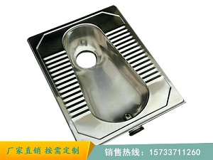 海南不銹鋼蹲便器求購(gòu)恒邦五金 廠家直供 廠家定制
