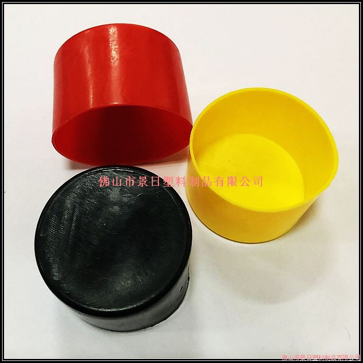 塑膠黑色保護(hù)套 塑料黃色外腳堵頭 紅色保護(hù)膠套，腳手架專用