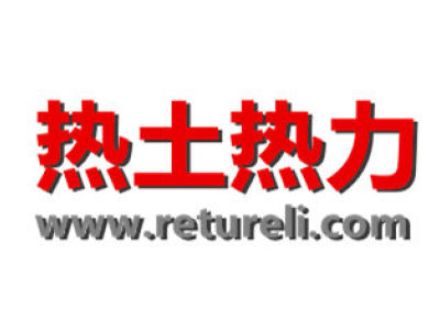 甘南廢氣治理設備|熱土環?？尚刨嚨闹悄芄岷献? title=