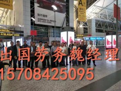 出國(guó)工作月薪3萬(wàn)保底現(xiàn)招廚師面點(diǎn)師司機(jī)