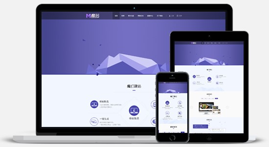 深圳云商予集團供應(yīng)優(yōu)良深圳網(wǎng)站建設(shè)服務(wù)|長沙品牌網(wǎng)站建設(shè)