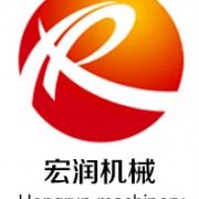 濟(jì)寧宏潤機(jī)械設(shè)備有限一公司