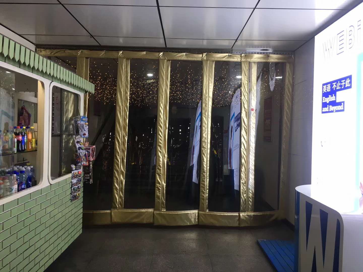 的石家莊磁門簾供應商_石家莊市紫照塑業，磁力門簾