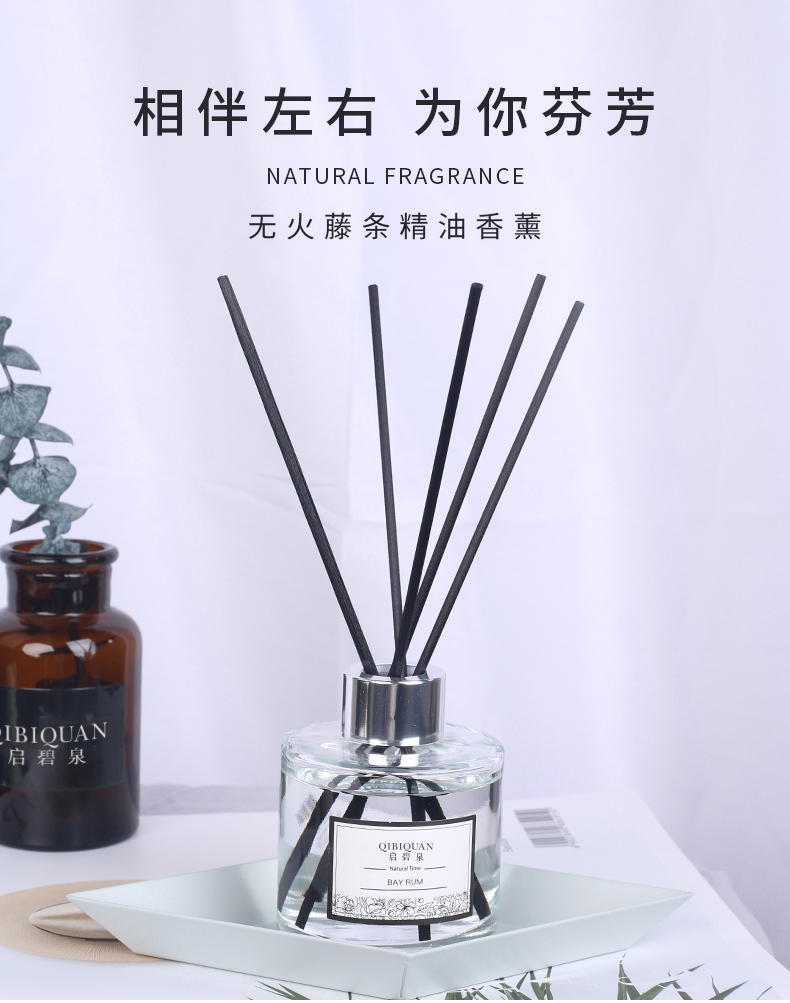 啟碧泉精油熏香臥室內廁所除臭家用衛生間持久香氛擺件