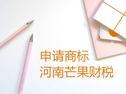 鄭州管城辦理公司變更經營范圍需提交材料？