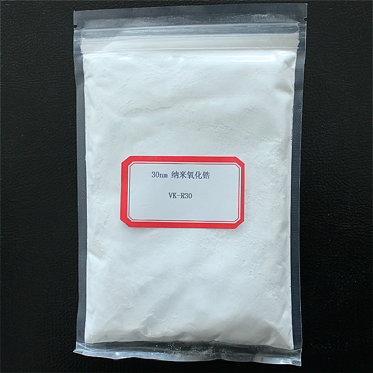 納米級(jí)單斜二氧化鋯 納米氧化物