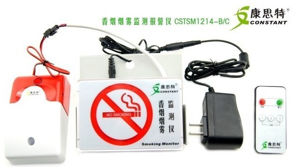 CSTSM1214-B/C酒店，公共場所煙霧報警器