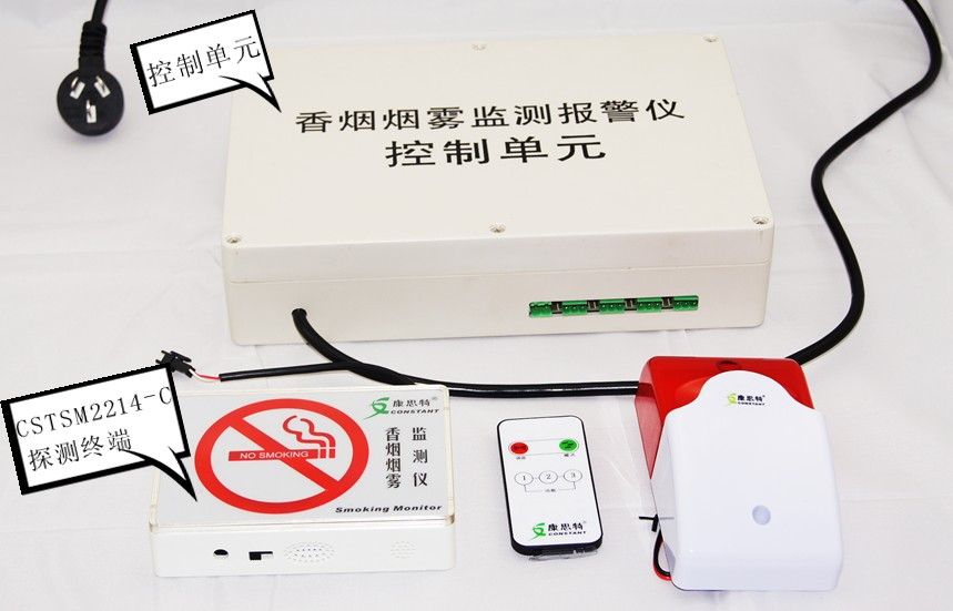 CSTSM2214-C大廈，工廠煙霧報警器，控煙衛士