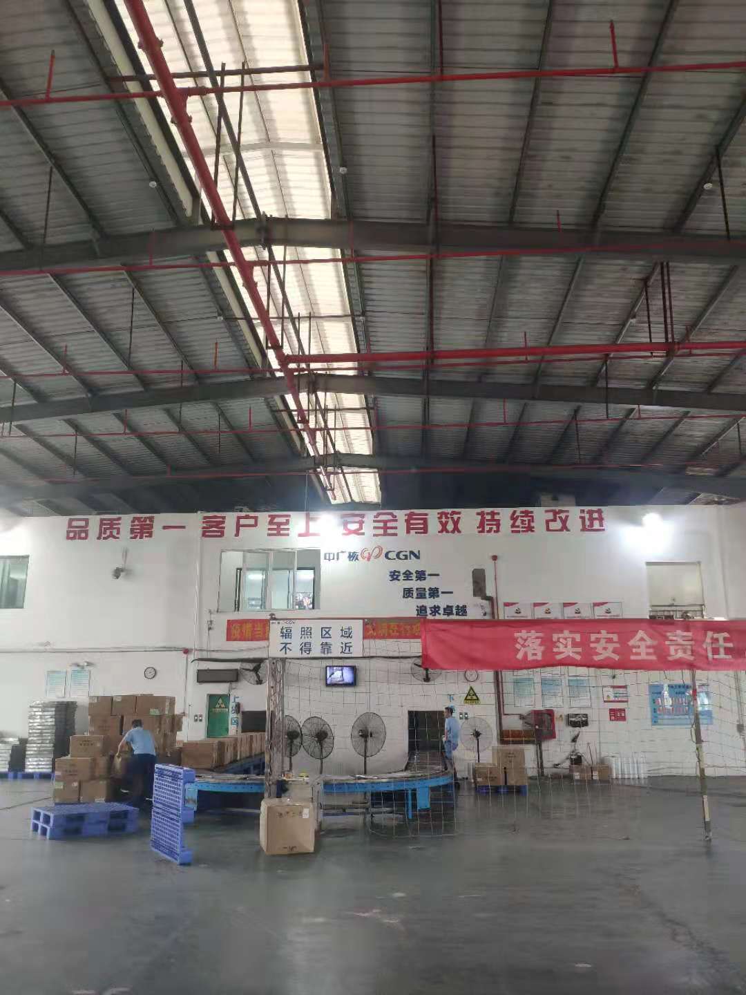 廣東東莞哪里有做輻照的公司？?jī)?yōu)選戈瑞輻照中心 13年技術(shù)沉淀