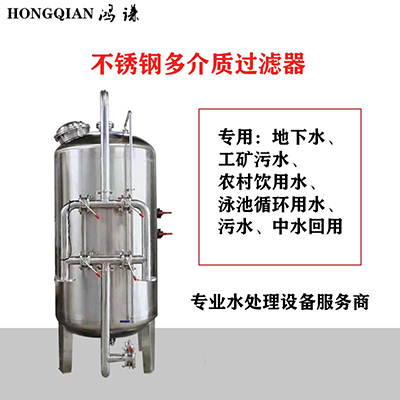 河南鴻謙軟化樹(shù)脂過(guò)濾器 石英砂過(guò)濾器廠家直供