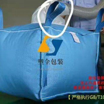國(guó)內(nèi)優(yōu)質(zhì)價(jià)低噸包集裝袋廠家塑全包裝出售各類集裝袋