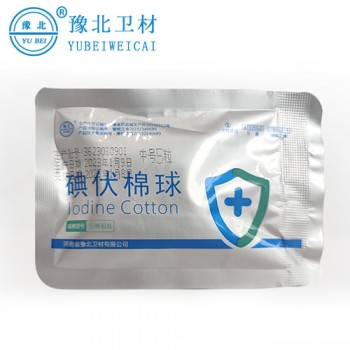 醫(yī)用碘伏棉球（中號1粒）