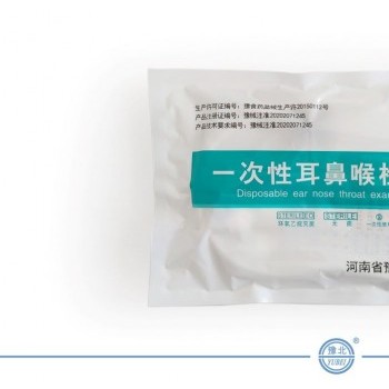 一次性喉科檢查包