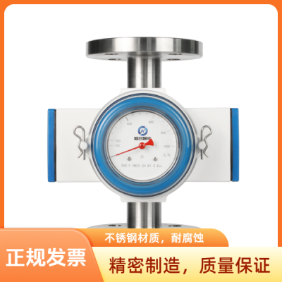 靶式流量開(kāi)關(guān)管道流量監(jiān)測(cè)控制工程用測(cè)量?jī)x表